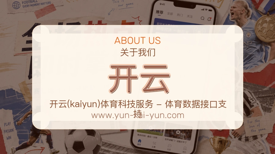成长方式