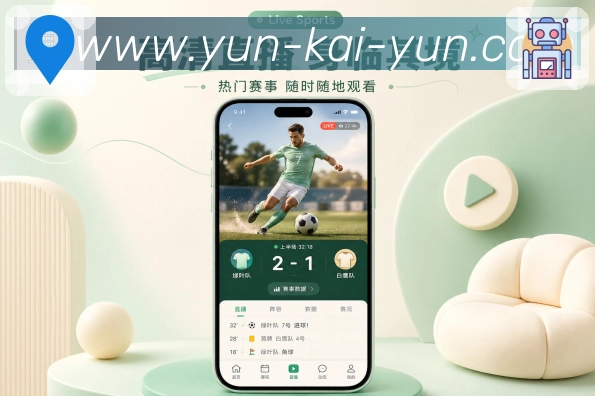 <strong>开云</strong>App 信息秩序展示